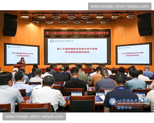 赛事组织与学术研究合作，推动理论与实践结合。