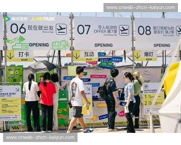 虚实结合制作技术模糊线上线下的体验边界