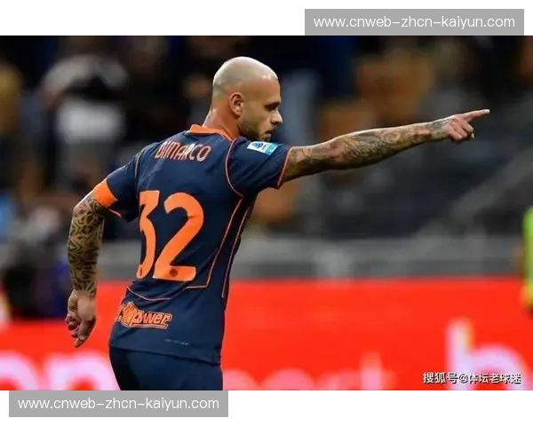 迪马尔科740万欧元年薪领跑意甲边后卫工资榜，国米飞翼成联赛顶薪