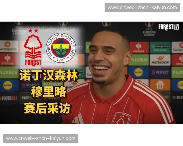 诺丁汉森林欧联杯客场3-0横扫费内巴切，伊戈尔·热苏斯刷新队史纪录